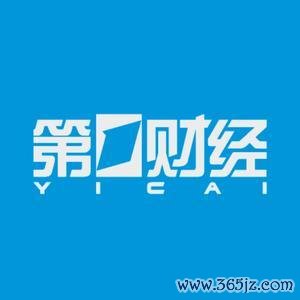 公赢网配资 加州州长纽森：中国越成功，世界越成功