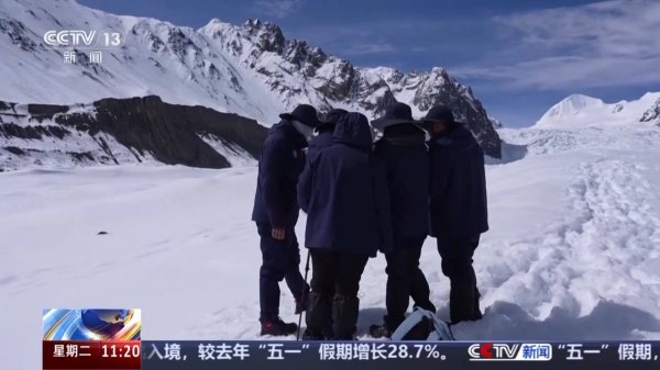 九连阳 摸清&ldquo;家底&rdquo;、掌握规律 科学家揭秘为何启动海洋性冰川探测&rarr;