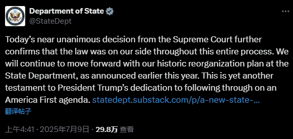 哈福配资 特朗普政府裁员计划被放行 同这个“暗桩”有关？