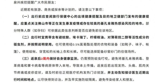 顺阳网 多地实行14天健康监测 上海疾控发布重要提示 华山专家解答关于“后遗症”