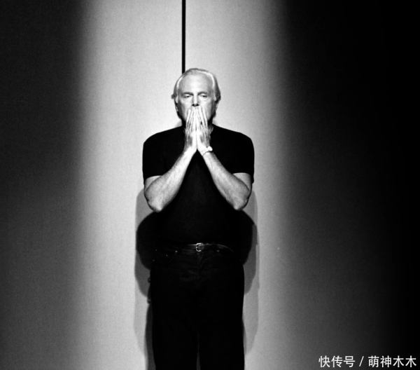 芝麻财富 众星悼念阿玛尼遭审判！网友感叹真现实，不祭奠先烈急着祭奠金主