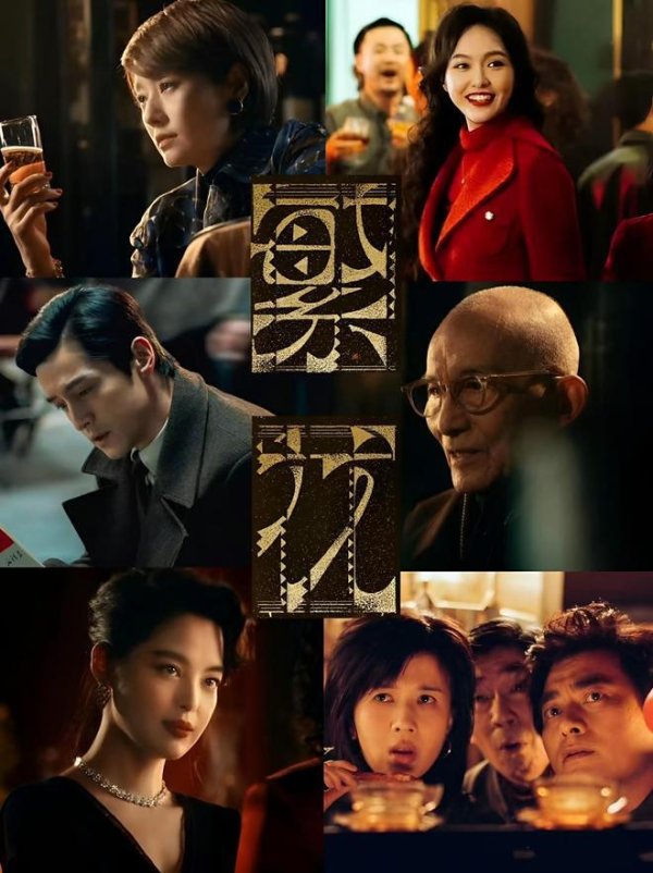 佳禾配资 汪海林评繁花编剧风波：古二放八卦录音没用，要找权威第三方认证