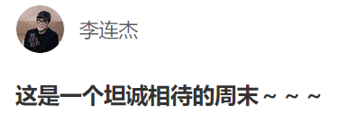 成都赚配网 李连杰晒视频：光着上半身游泳，打破做手术传闻！